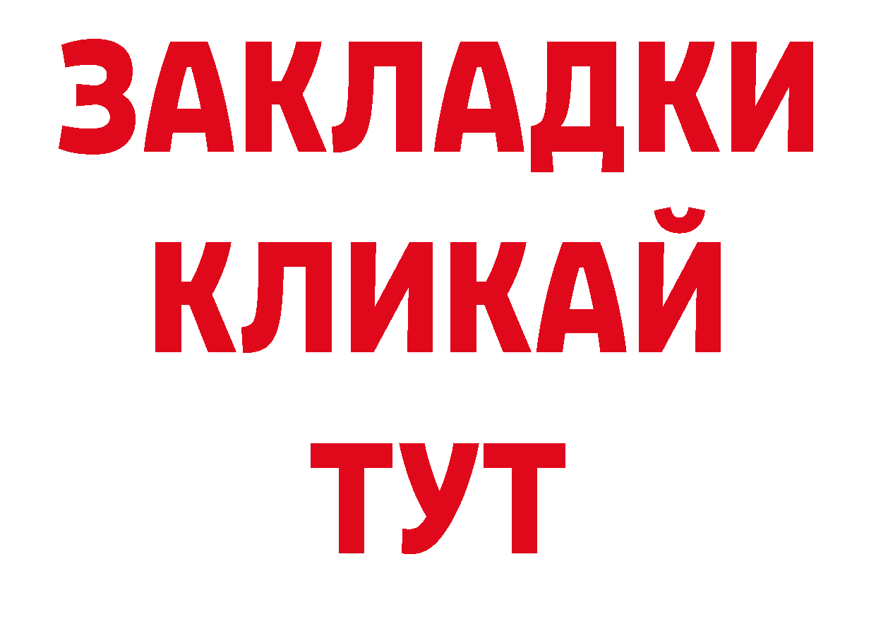 Магазин наркотиков нарко площадка наркотические препараты Электроугли