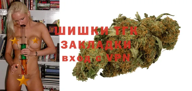 МАРИХУАНА THC 21%  сколько стоит  Электроугли 